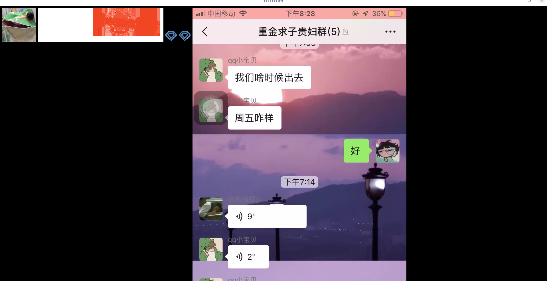 嗅探图片