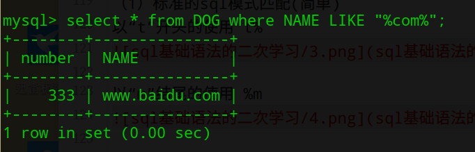 sql基础语法的二次学习/5.png