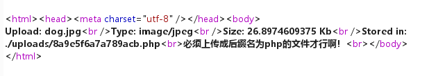 几道实验吧的web题/7.png