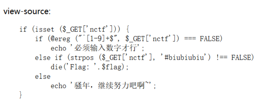 几道实验吧的web题/7.png